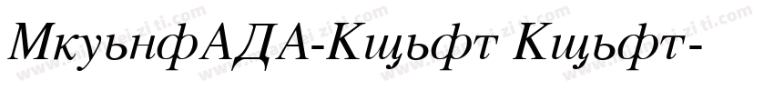 VremyaFLF-Roman Roman字体转换